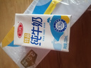 三元【新鲜日期】特品纯牛奶整箱250ml*16盒 年货送礼 实拍图