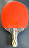 红双喜（DHS）乒乓球拍九星级直拍专业单拍黑檀面材+芳碳H9006附拍包+乒乓球 实拍图