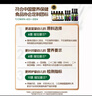 爷爷的农场有机亚麻籽油110ml 凉拌婴幼儿食用油宝宝辅食油6个月以上 实拍图