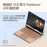 微软（Microsoft）Surface Laptop 第7版 笔记本电脑 国家政府补贴 触屏轻薄本 AI+PC 骁龙X Plus 16G 512G沙漫金 实拍图