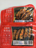 大希地安格斯牛肉串240g*3袋+羊肉串240g*2袋 腌制入味烧烤露营食材 实拍图