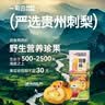 一甸园100%刺梨汁小青柠汁复合果蔬汁饮料果汁200ml*10礼盒装一日量维C 实拍图