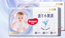 好奇（Huggies）金装拉拉裤L124片(9-14kg)尿不湿【速干不易红】 实拍图