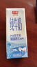 光明纯牛奶200ml*24盒*2箱优质乳蛋白早餐奶营养奶家庭分享装送礼 实拍图
