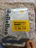 bebebus品牌直供丨乳木果润2.0系列纸尿裤拉拉柔软透气学步裤尿不湿 拉拉裤L码36片/提 实拍图