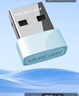 水星（MERCURY）WiFi6免驱动usb无线网卡台式机专用 wifi接收器台式电脑笔记本主机网络wifi发射 内置天线 UX3 实拍图