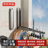 京东京造折叠晾衣架阳台家用壁挂式免打孔隐形伸缩挂凉衣杆不锈钢晾晒神器 实拍图