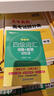 新东方 四级词汇词根+联想记忆法：乱序版+同步学练测 套装共2册  大学四级俞敏洪英语词汇书 实拍图