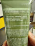 泊美净颜淸透舒缓控油洁面乳100g 清爽去油洗面奶深层吸附毛孔污垢 实拍图