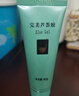 完美芦荟胶40g补水保湿乳液晒后修护面霜改善肌肤粗糙祛痘温和不刺激 实拍图