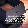 普联（TP-LINK） AX3000满血WiFi6千兆无线路由器 5G双频游戏路由 易展Mesh 3000M无线速率XDR3050 实拍图