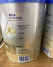 爱他美（Aptamil）卓傲幼儿配方奶粉3段（12—36月龄）800g*3罐  卓傲自护益生元 实拍图