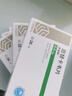 佐欣悦 齐鲁恩替卡韦片0.5mg*28片/盒*8盒 实拍图