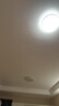 FSL佛山照明吸顶灯现代简约书房儿童房节能灯36W三色可调宇汐 实拍图