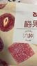 百草味梅果多多500g混合口味话梅杨梅葡萄干蜜饯果脯果干网红零食 实拍图