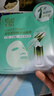 百雀羚草本精萃8杯水保湿水嫩面膜晒后修护品质国货女神节礼物送女友 实拍图