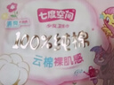 七度空间少女超薄透气100%纯棉亲肤日夜组合卫生巾76片【新国标认证】 实拍图