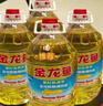金龙鱼 食用油 葵花籽清香型调和油5L （新老包装随机发货） 实拍图