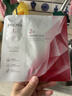 珀莱雅（PROYA）红宝石面膜3.0干皮补水焕亮肌肤紧致淡纹 1片 实拍图