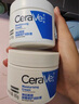 适乐肤（CeraVe）特润C霜85g（保湿补水防干裂干燥男士女士面霜身体乳张凌赫同款） 实拍图