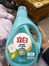 立白天然茶籽洗衣液12斤 除菌除螨抑菌 手洗机洗祛味去渍含补充装 实拍图
