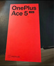 一加 Ace 5 至尊版 12GB+256GB 燃力钛 oppo 天玑 9400+芯片 学生智能游戏安卓机手机 国家补贴 实拍图
