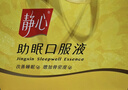 静心助眠口服液40支改善睡眠增加骨密度更年期调理送妈妈送年货礼盒 实拍图