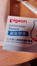 贝亲（Pigeon）婴儿植物舒缓护臀膏 屁屁霜屁屁乐 45g IA304 实拍图