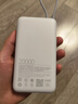 小米（MI）【3C认证】小米充电宝 自带线 快充版 20000 33W 浅灰色 可上飞机/火车 可充手机平板笔记本耳机 实拍图