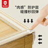 贝得力（BEIDELI）透明防撞条婴幼儿隐形桌角防磕碰防撞贴隐形防撞儿童环保无毒4米 实拍图