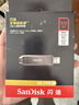 闪迪（SanDisk）512GB USB3.2 Gen2 固态U盘 CZ820 读速高达1000MB/s 写速900MB/s 支持密码保护 大容量优盘 实拍图
