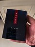 普拉达（PRADA）淡香水 红月号海洋  1.2ML 样 实拍图