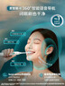 飞利浦（PHILIPS）钻石智能语音Ai导航电动牙刷智能化 生日礼物 送情侣男生/女友 力度/漏刷提示HX5681 实拍图
