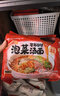 三养（SAMYANG）泡菜汤面速食袋装 520g(104g*5) 酸辣韩式方便面泡面 早餐零食 实拍图