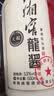 湘窖龙酱 天蕴 高端酱香型白酒 湖南名酒 商务宴请/送礼尚品 经典龍酱 53度 500mL 1瓶 实拍图