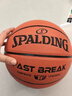 斯伯丁（SPALDING）篮球TF系列7号PU比赛室内外兼用耐磨成人青少年 77-176Y 实拍图