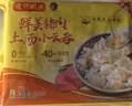 湾仔码头上汤小云吞三鲜600g75只馄饨早餐夜宵速食冷冻食品混沌年货送礼 实拍图