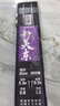 川泽新关东鱼钩绑好子线双钩成品套装钓鱼神器鲫鲤大物鲢鳙钩黑坑鱼钩 60CM(钩0.3线0.8+钩0.5线1.0) 新关东无刺盒装（共20付） 实拍图
