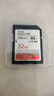 128G高速相机卡SD内存卡记录仪64g索尼佳能富士尼康单反相机专用 32GB 实拍图