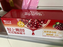 轻上【年货礼盒】红石榴桑椹汁富含维生素C复合果蔬汁饮品245ml*10瓶 实拍图