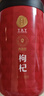 同仁堂品牌 北京同仁堂特级红枸杞子500克正宗宁夏特产枸记年货礼品长辈 实拍图