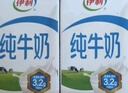 伊利纯牛奶苗条装 200ml*24盒 优质乳蛋白 年货礼盒装 实拍图