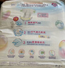 花王品牌进口妙而舒纸尿裤NB90片(出生-5kg)新生儿婴儿尿不湿安心锁水 实拍图