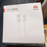 华为原装6A数据线 USB Type-A转USB Type-C/1m线长/支持66W（11V6A）充电 白色CC790 实拍图