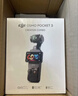 大疆 DJI Osmo Pocket 3 标准版 一英寸口袋云台相机 OP灵眸手持数码相机 旅游vlog 便携美颜摄像 实拍图
