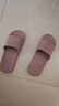 京东京造【抗菌皮纹拖】eva软弹家居防臭浴室新款拖鞋女士 香芋紫 39-40 实拍图