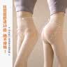 浪莎打底裤女秋冬高腰收腹裸感水光袜加厚加绒光腿神器显瘦连裤袜 实拍图