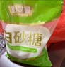 舒可曼白砂糖1kg*2 白糖食糖调味烘焙材料冲饮用糖咖啡伴侣 实拍图
