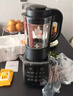 九阳（Joyoung）破壁机家用轻音全自动多功能降噪预约豆浆机榨汁辅食机1.75L五谷杂粮3-5人金榜 Y915s 实拍图