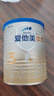 爱他美（Aptamil）卓傲幼儿配方奶粉3段（12—36月龄）300g  小罐装试用装 实拍图